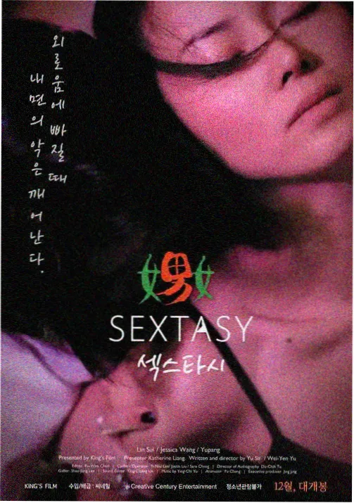酷狗音乐古风翻唱合集栏目配图